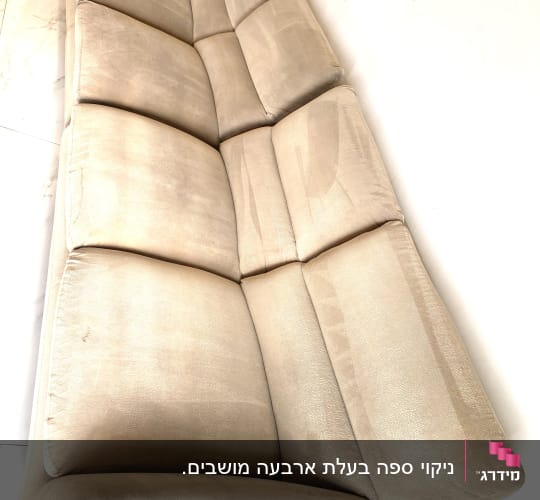 ספה בהירה עם כתמים קלים על הריפוד